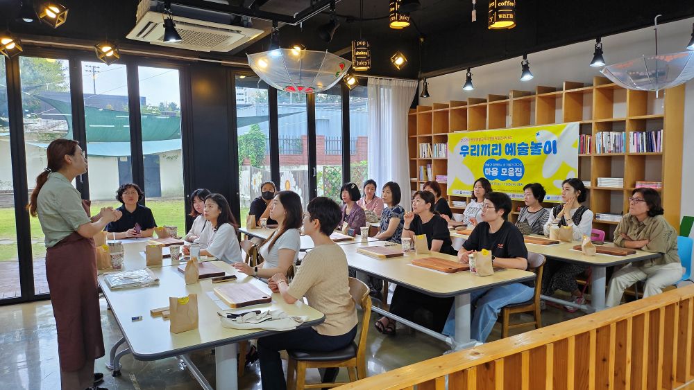 완주문화의집‧삼례생활문화센터 ‘우리끼리 예술놀이’ 매주 진행