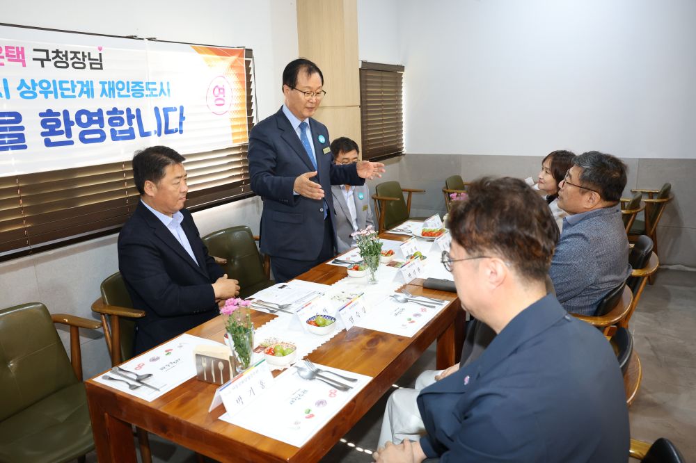 완주군, 전국 최초 상위 인증 노하우 부산 남구에 전수
