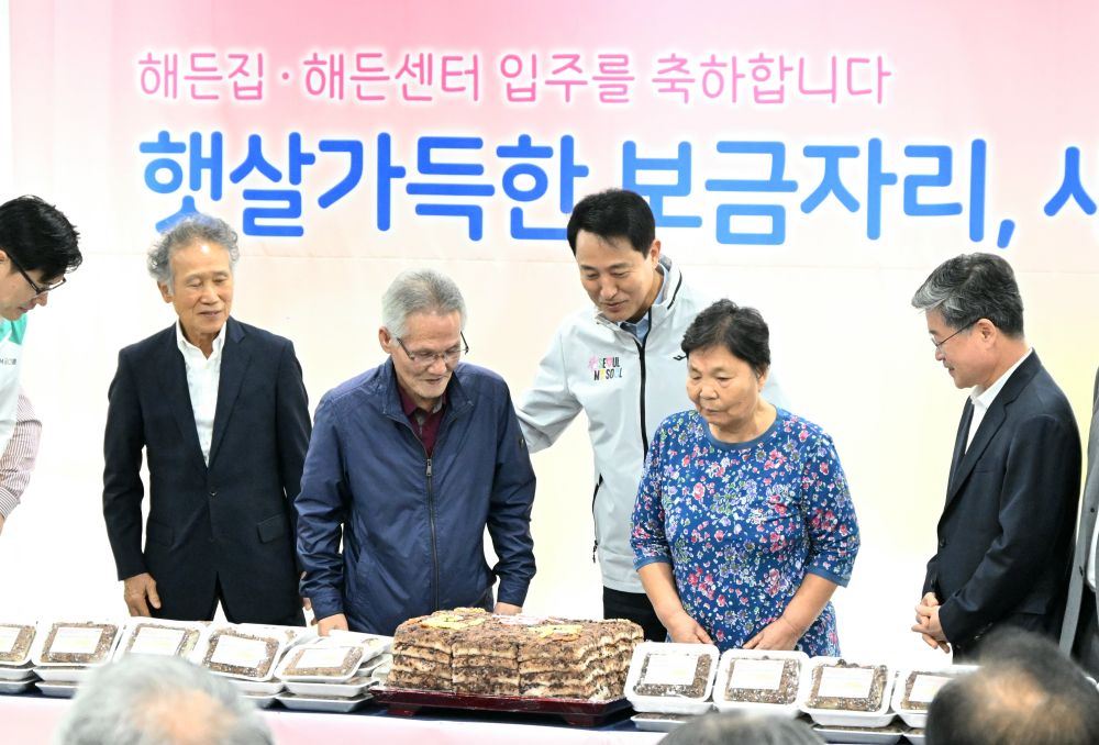 남대문 쪽방주민, 해 드는 새 보금자리 입주… 민간주도 '先이주-後개발' 첫 사례