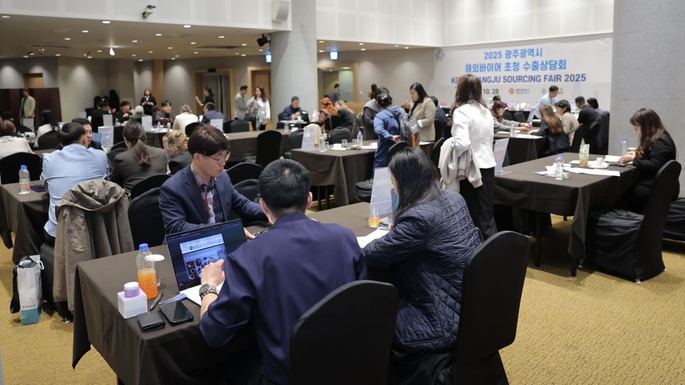 광주시, 10개국 해외바이어 초청 수출상담...K-푸드·K-뷰티 100만달러 수출협약 성과