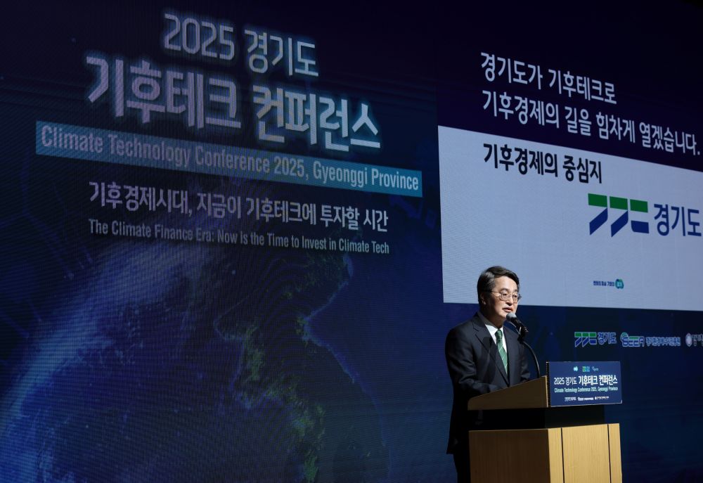 김동연 경기도지사 “기후테크 3대 비전 통해 2030년까지 기후테크 유니콘 3개 육성”