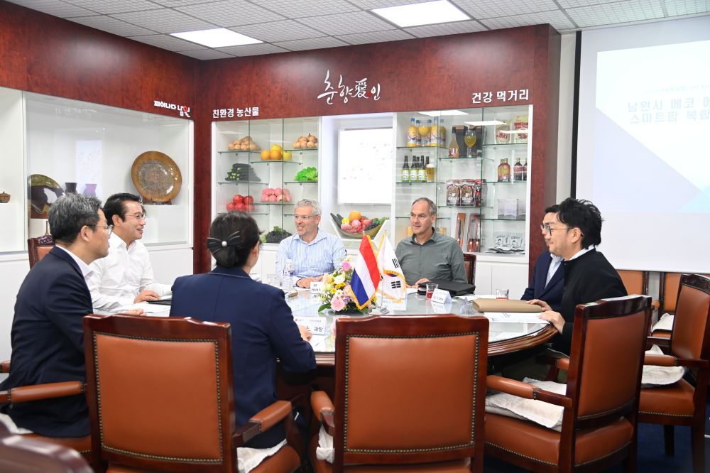 세계적 종자기업 엔자자덴, 남원시 방문 스마트팜 협력방안 모색