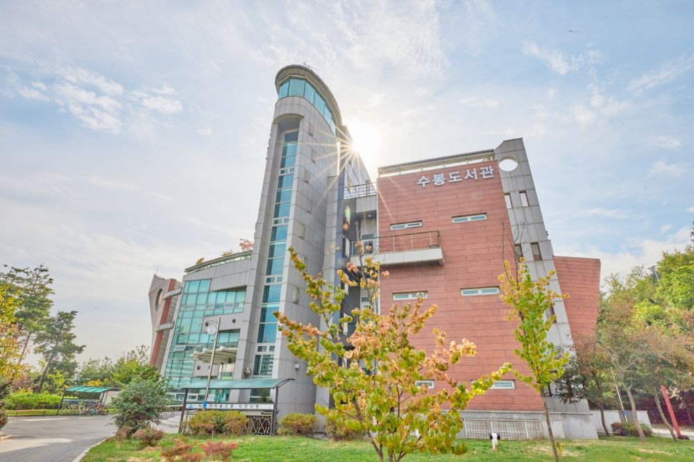 인천 수봉도서관, 국무총리 표창 수상 … 전국‘우수도서관’2년 연속 영예