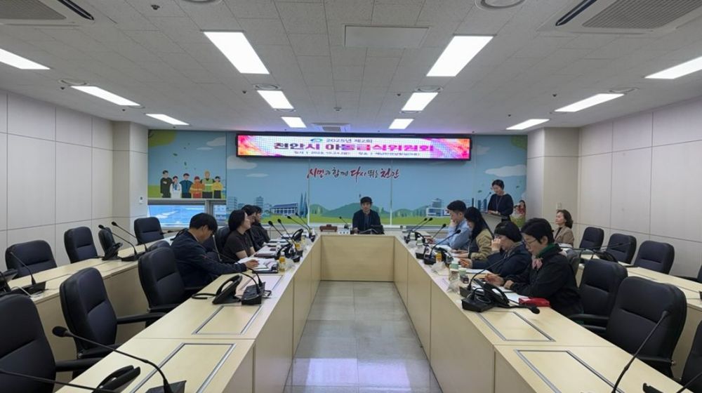 천안시, ‘2025년 제2회 천안시 아동급식위원회’ 개최