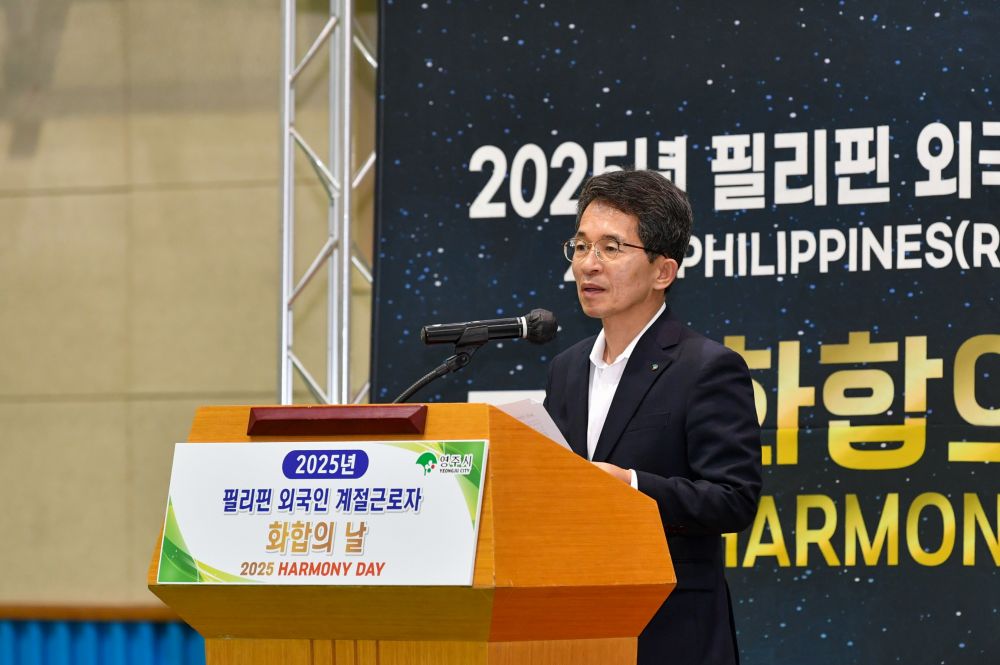 영주시, 필리핀 로살레스시와 외국인 근로자 상생의 장 열다