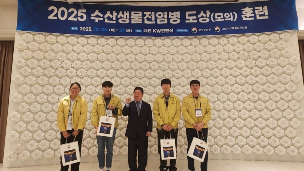 인천시,‘수산생물 전염병 도상(모의)훈련’에서 우수기관 선정돼