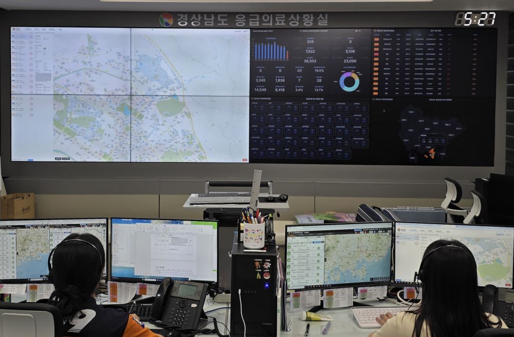 ‘경상남도 응급의료상황실’, 긴 추석 연휴기간 응급환자 차질없는 병원선정 지원