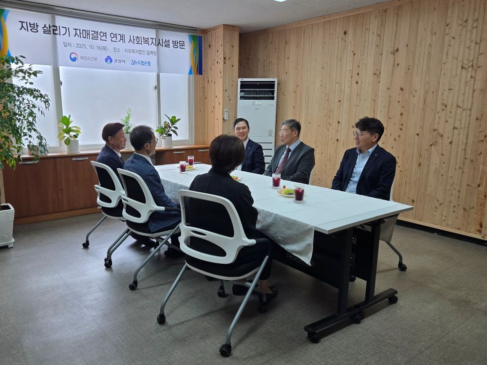 군산시 –해수부, 아동양육시설 일맥원에 지원금 전달