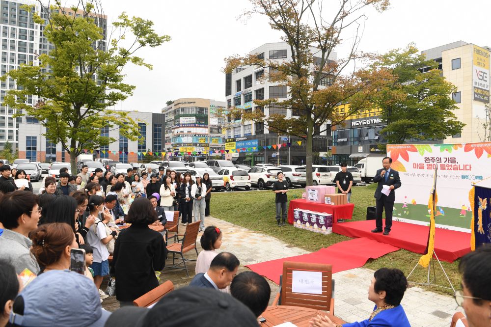 완주군 ‘마음에 볕이 드는 하루’ 정신건강 연합 축제