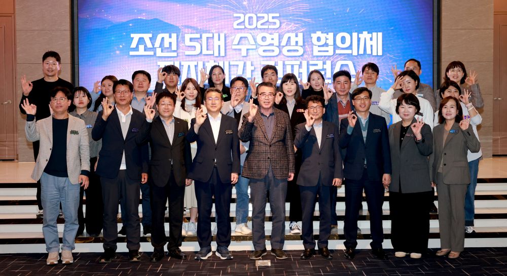 통영시,‘조선5대 수영성 협의체’상생협력으로 새로운 도약 모색