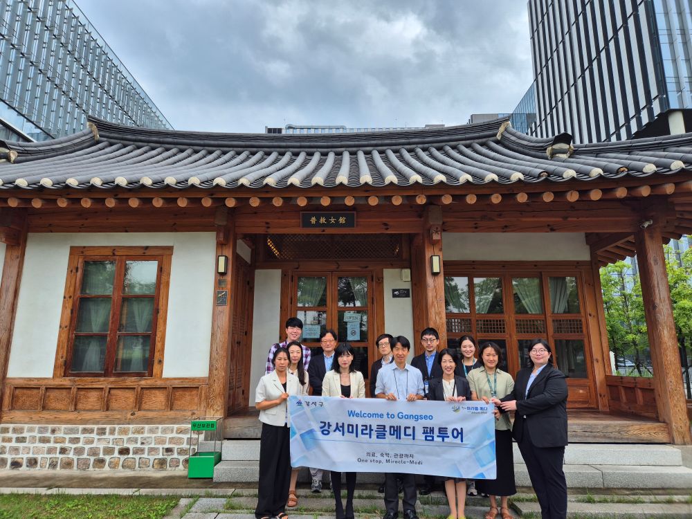 강서구, 해외 의료관광 관계자 초청 '미라클메디' 팸투어 성료