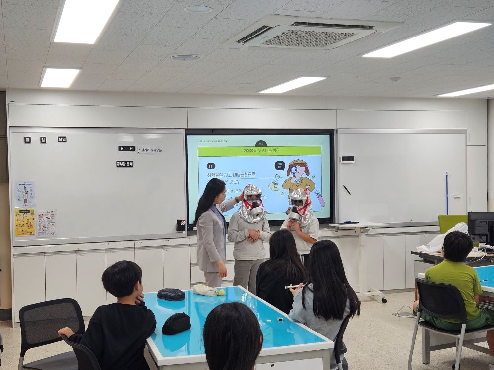 천안시, ‘찾아가는 화학물질 안전교육’ 실시
