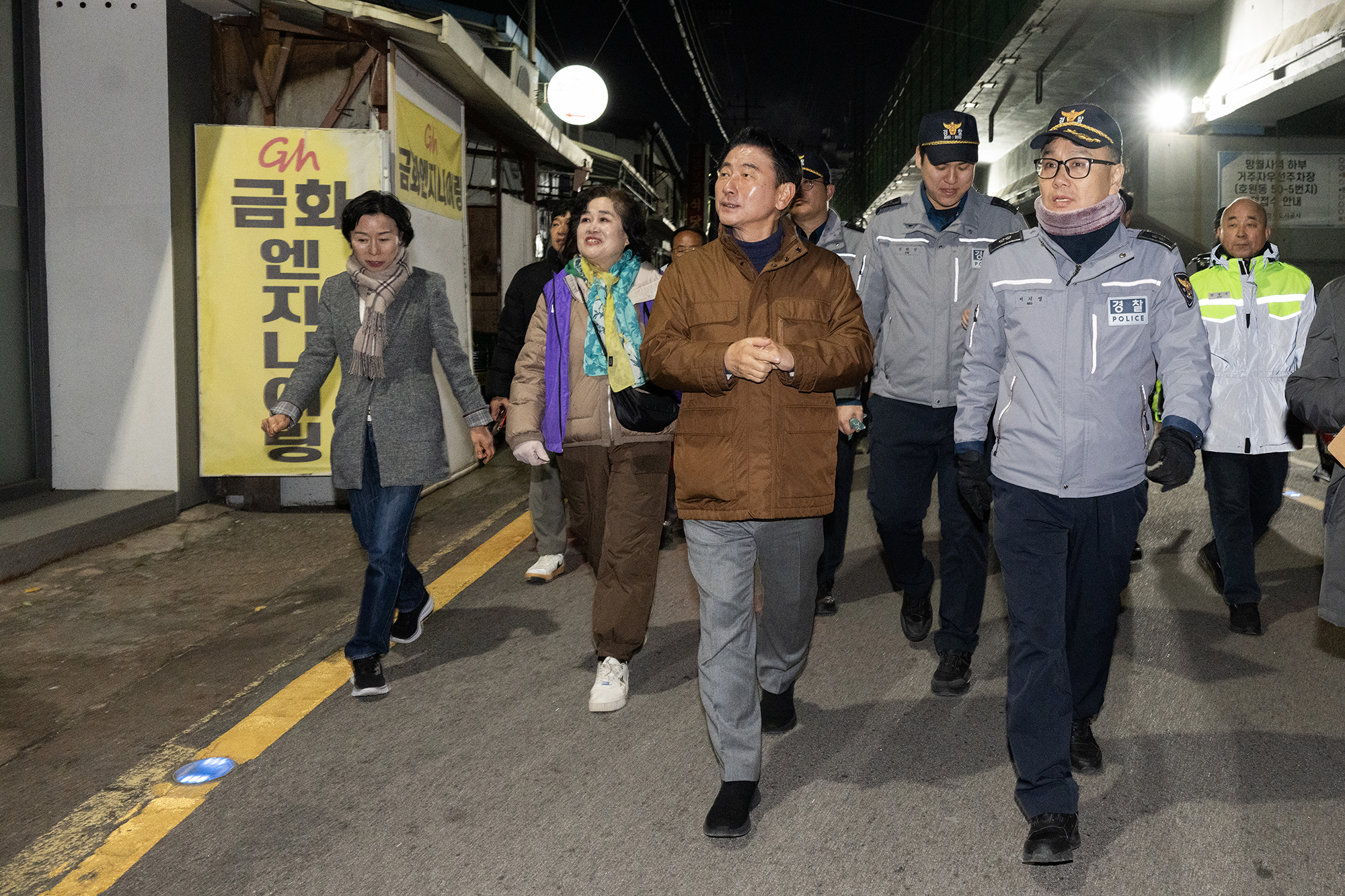 의정부시, 시민과 함께 안심귀갓길 야간 합동 점검 실시