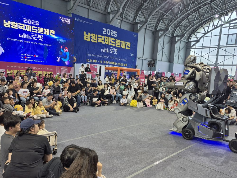 2025 남원국제드론제전 with 로봇, 대한민국 대표 글로벌 드론축제로 우뚝
