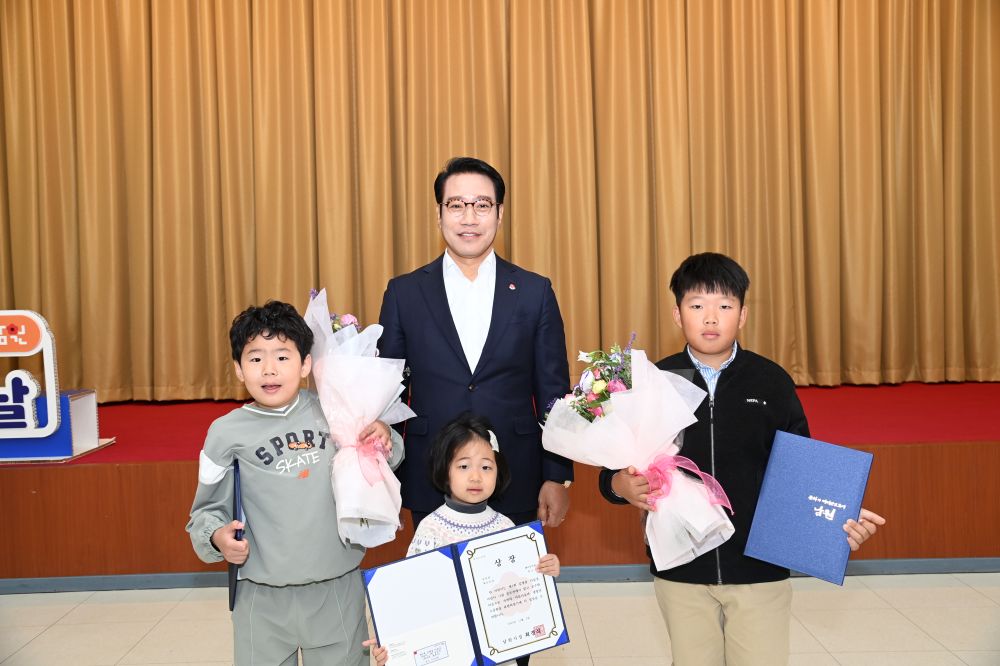 남원시 '제1회 김병종 미술상 어린이 그림 공모전' 수상자 시상