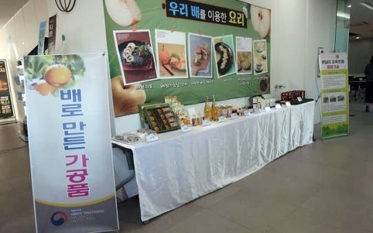 국내 육성 우리 배 우수성 알린다”… 7일 정읍서 ‘전국 우리배 한마당’