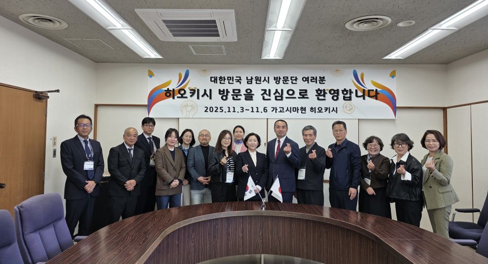 남원시-히오키 공예문화 민간교류 협력, 400년 도자 인연으로 맺어진 문화 우정