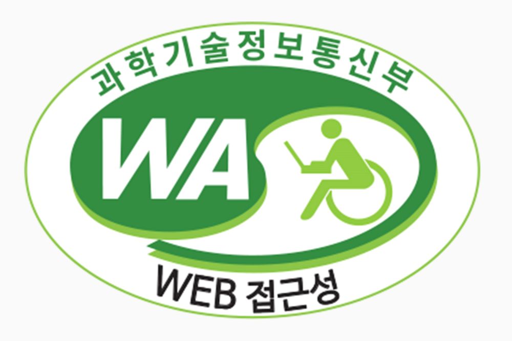 남원시, 디지털 포용 사회를 선도한다...10년 연속 웹 접근성 품질 인증