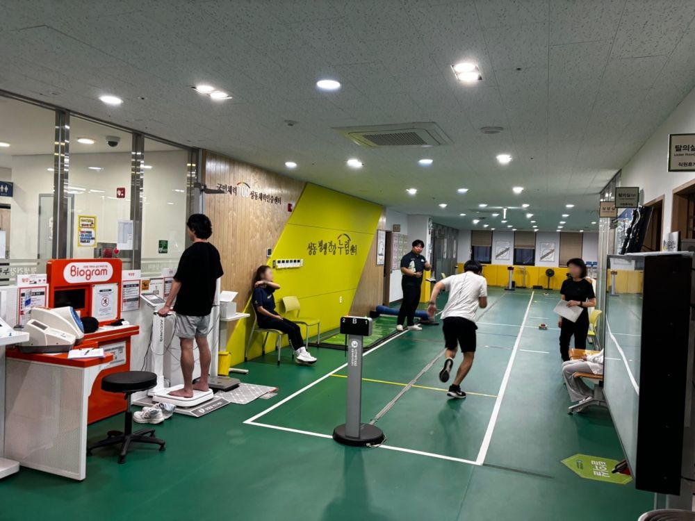 성동구, '나의 건강 체력 알기' 이벤트 성공적 마무리