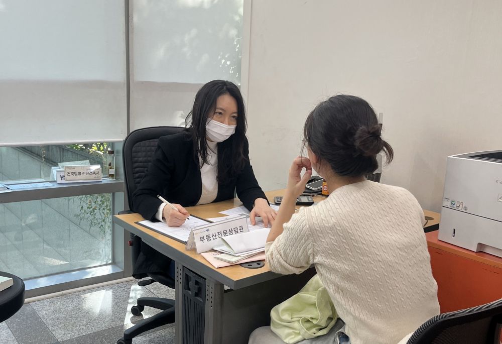 서울 성동구, 전문가와 함께하는 ‘무료 부동산 전문상담 서비스’ 운영