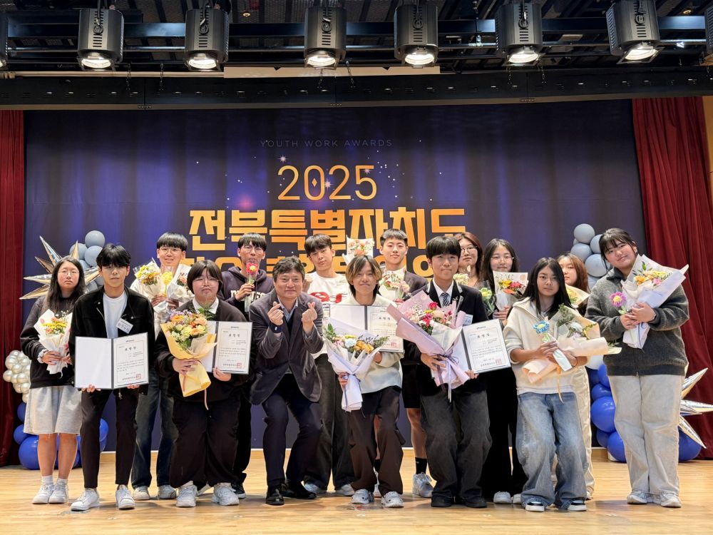 남원시 청소년수련시설, 2025년 각종 평가 및 공모에서 뛰어난 성과 거두다