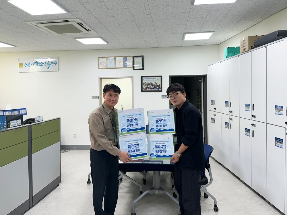 남원시바이오산업연구원, ‘플라스틱 병뚜껑 모으기 캠페인’으로 ESG 실천 앞장
