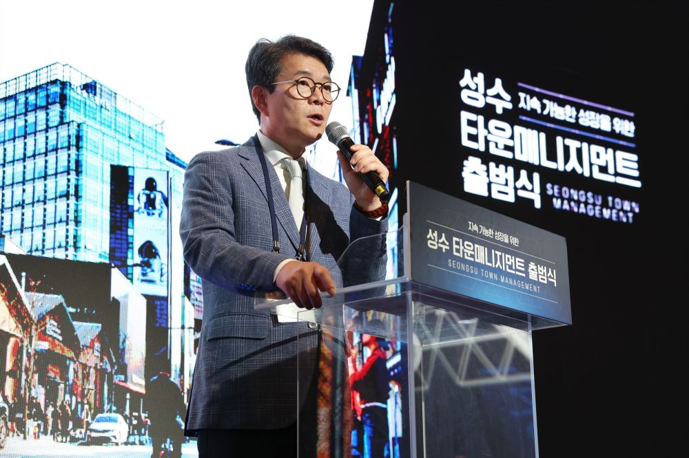 서울 성동구, 전국 최초 '지역통합관리 조례' 제정