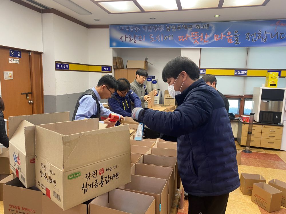 남원시 안부살핌 우편서비스 '안심하이' 사업 종료