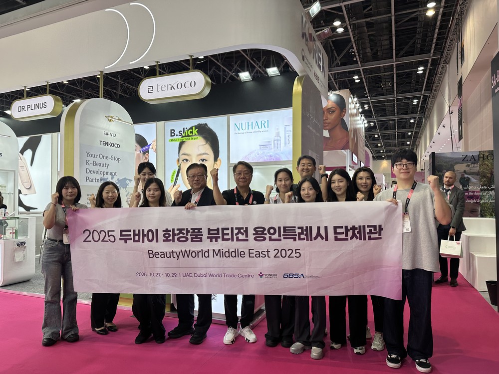 용인특례시, 호주·두바이서 495억 원 수출 상담 성과