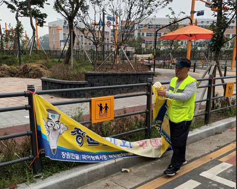 용인특례시, 2026년 상반기 불법현수막 시민수거단 38명 모집