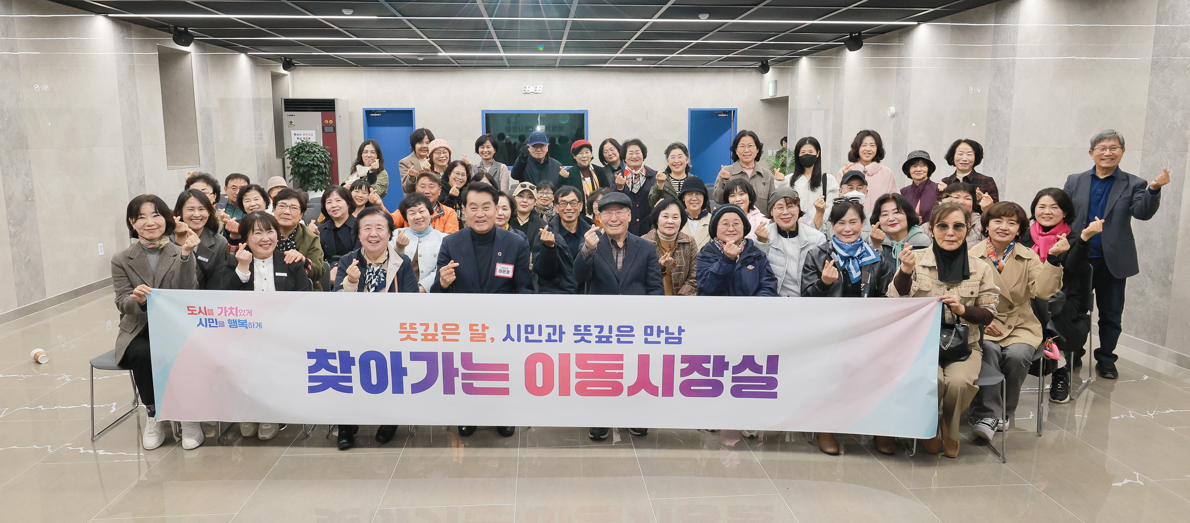 가을 독서의 계절, 중앙도서관에서 시민과 함께한 이동시장실