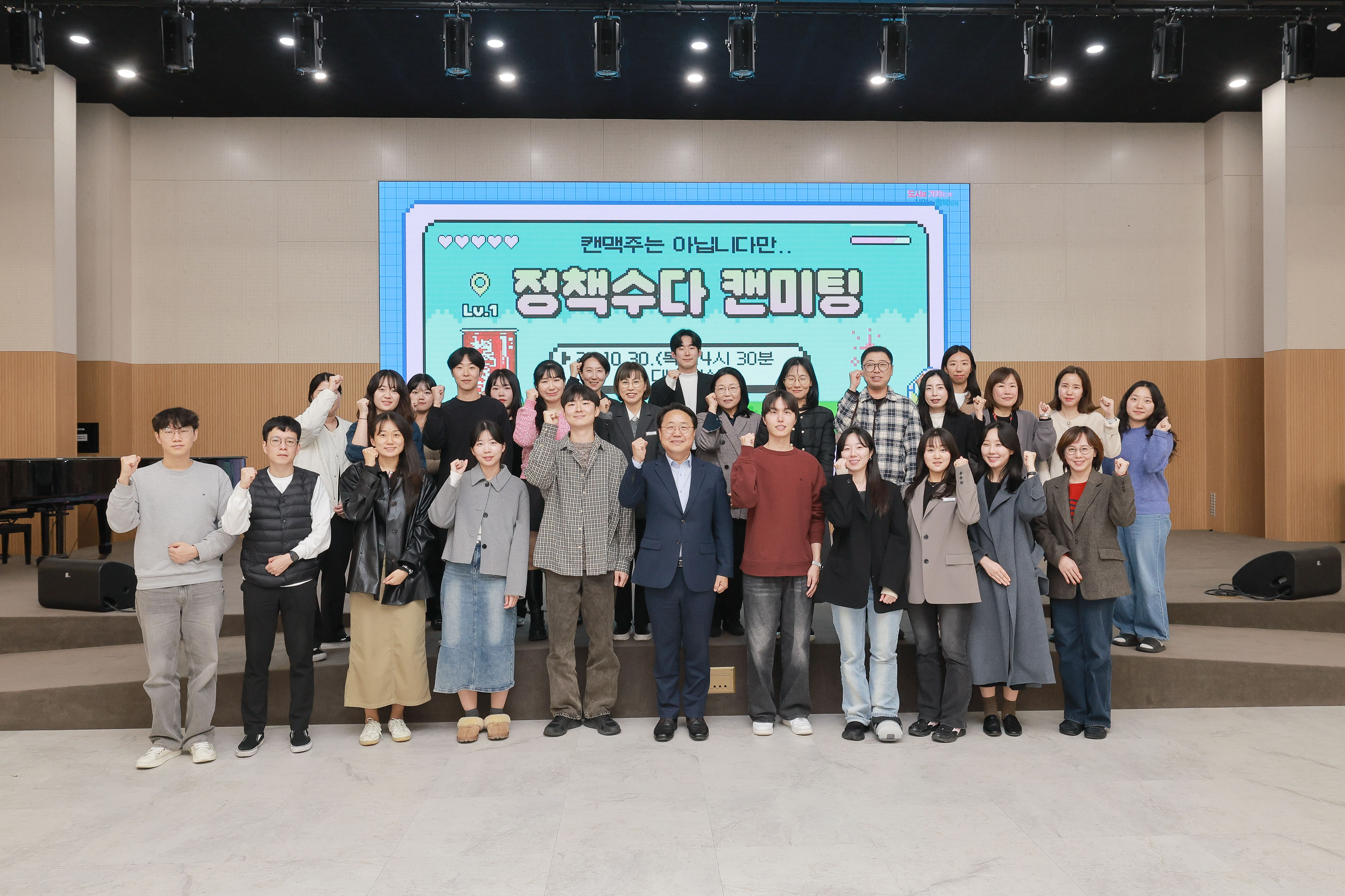 군포시 정책수다 캔미팅, 다양한 직원들의 솔직한 의견 수렴