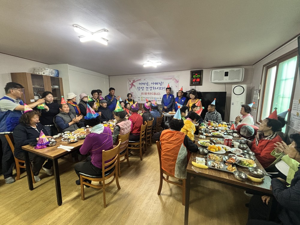 남해군 바르게살기 여성회, 어르신 생신상 차려드리기