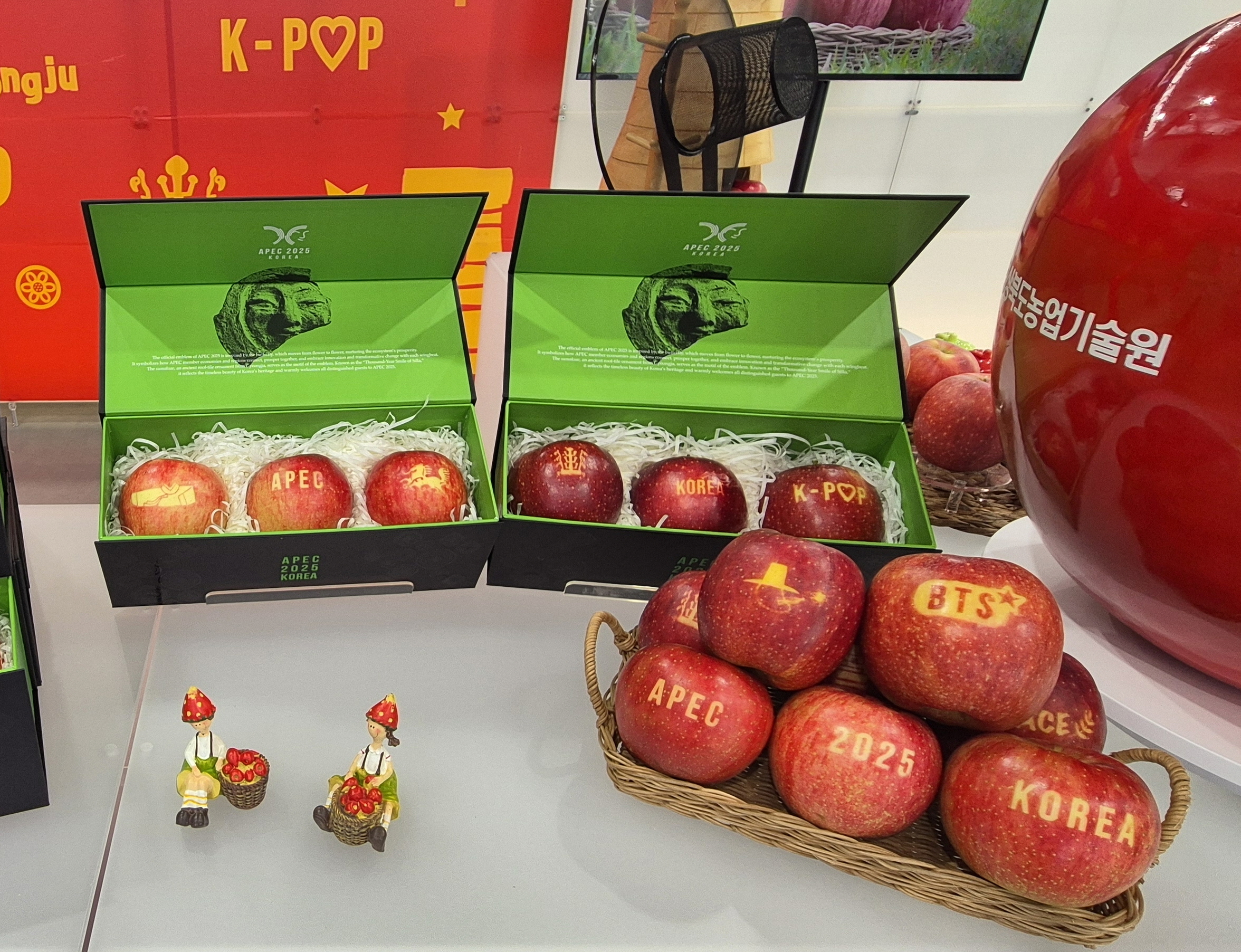 문경 감홍 사과, APEC 정상회의서 빛나