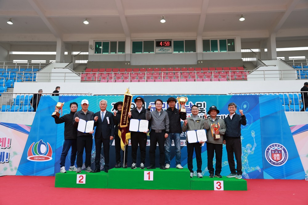 제29회 청도군민의 날 및 제74회 군민화합 한마당 체육대회 성황리 개최