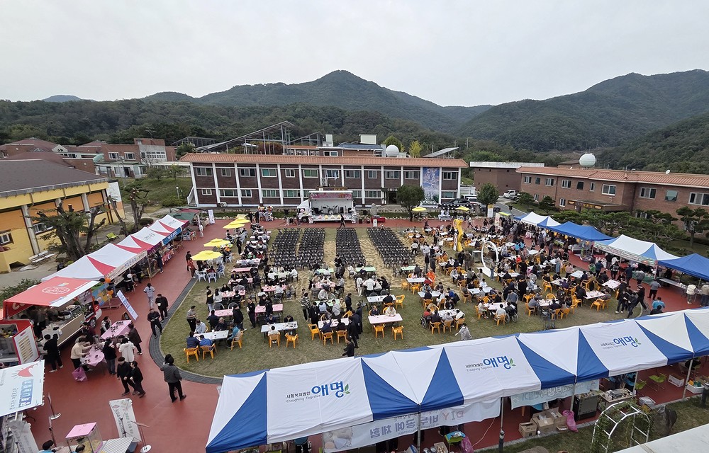 사회복지법인 애명, ‘愛+明(애명) 포차’ 개최
