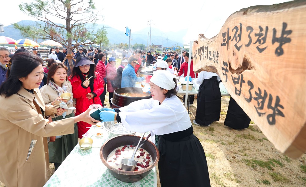 함양 수동면, ‘사근장 축제’ 성황리 개최