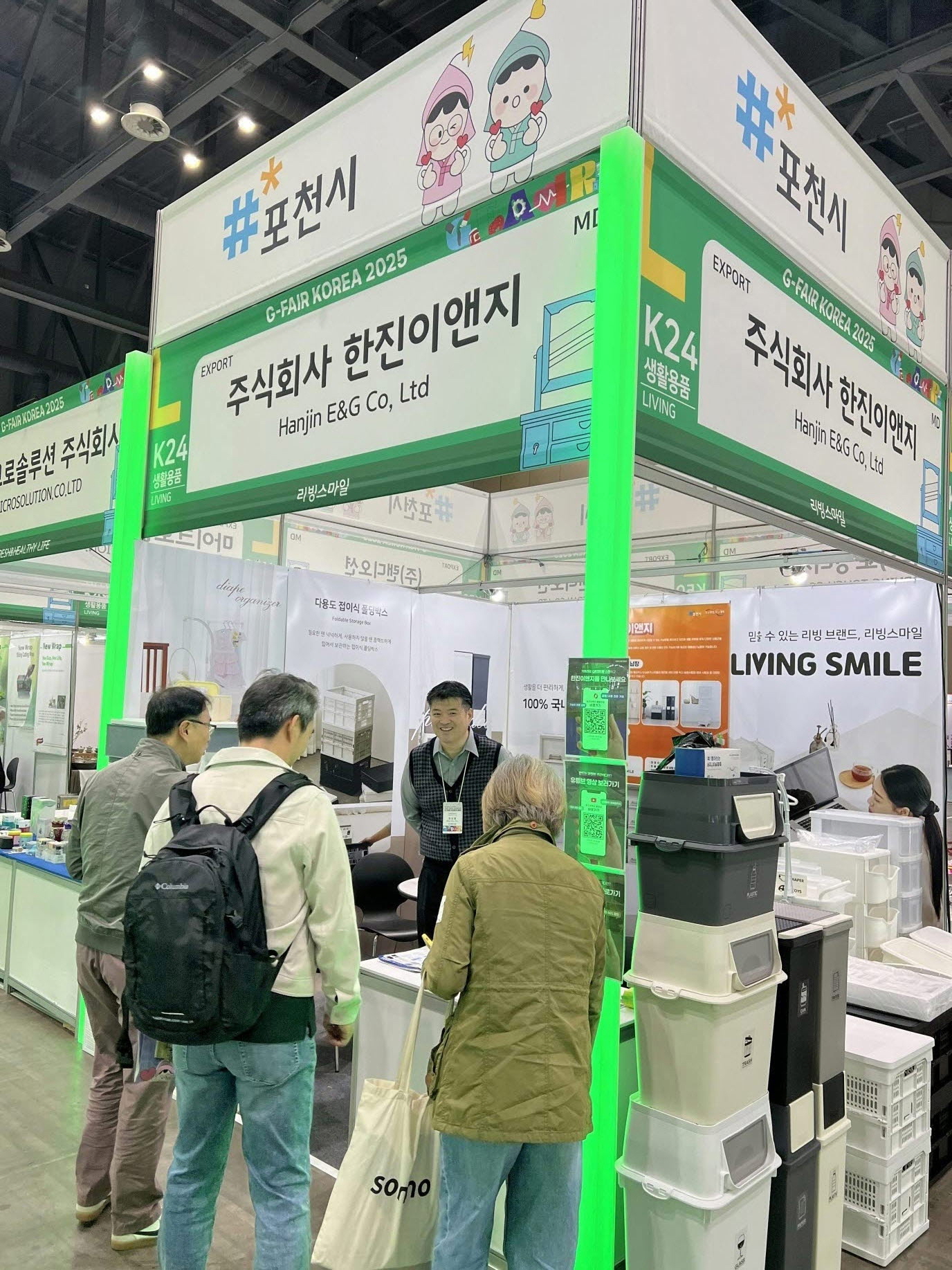 포천시, 국내 최대 종합전시회 ‘제28회 대한민국 우수상품전시회(G-FAIR KOREA 2025)’ 참가…우수 중소기업 제품 호평