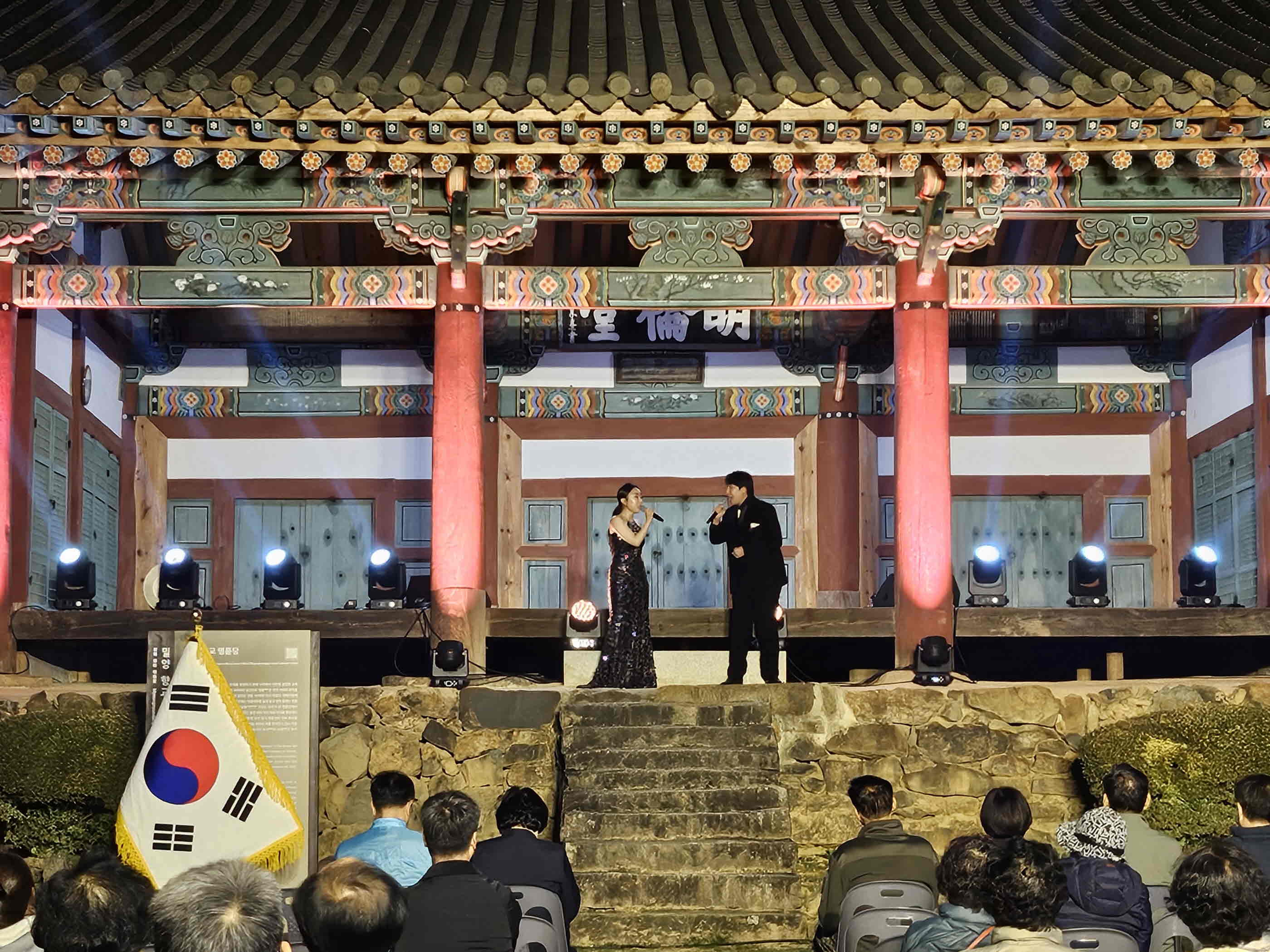 교동, 제2회 향교 별빛음악회 개최