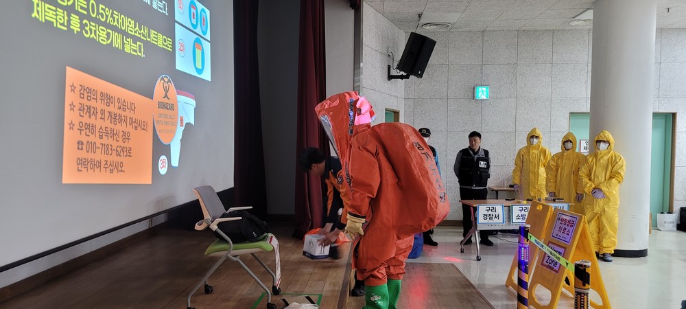 구리시, 2025년 생물테러 대응 모의훈련 실시
