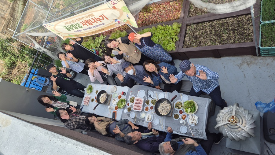 옥상 텃밭이 이어준 마음, 이웃과 함께 웃다.