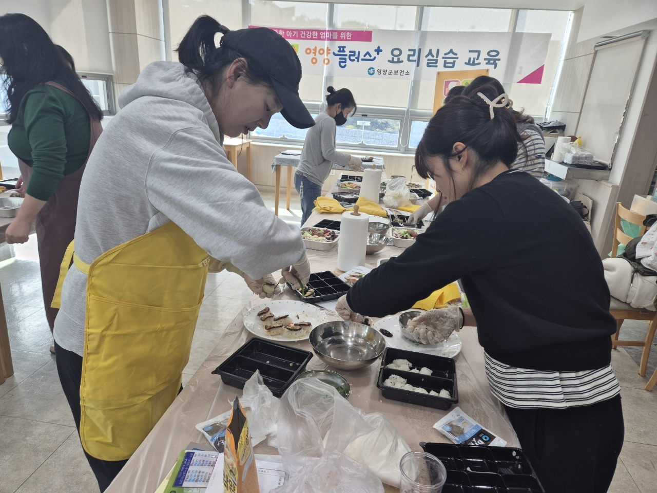 영양군보건소, 영양플러스사업 대상자 요리교실 운영