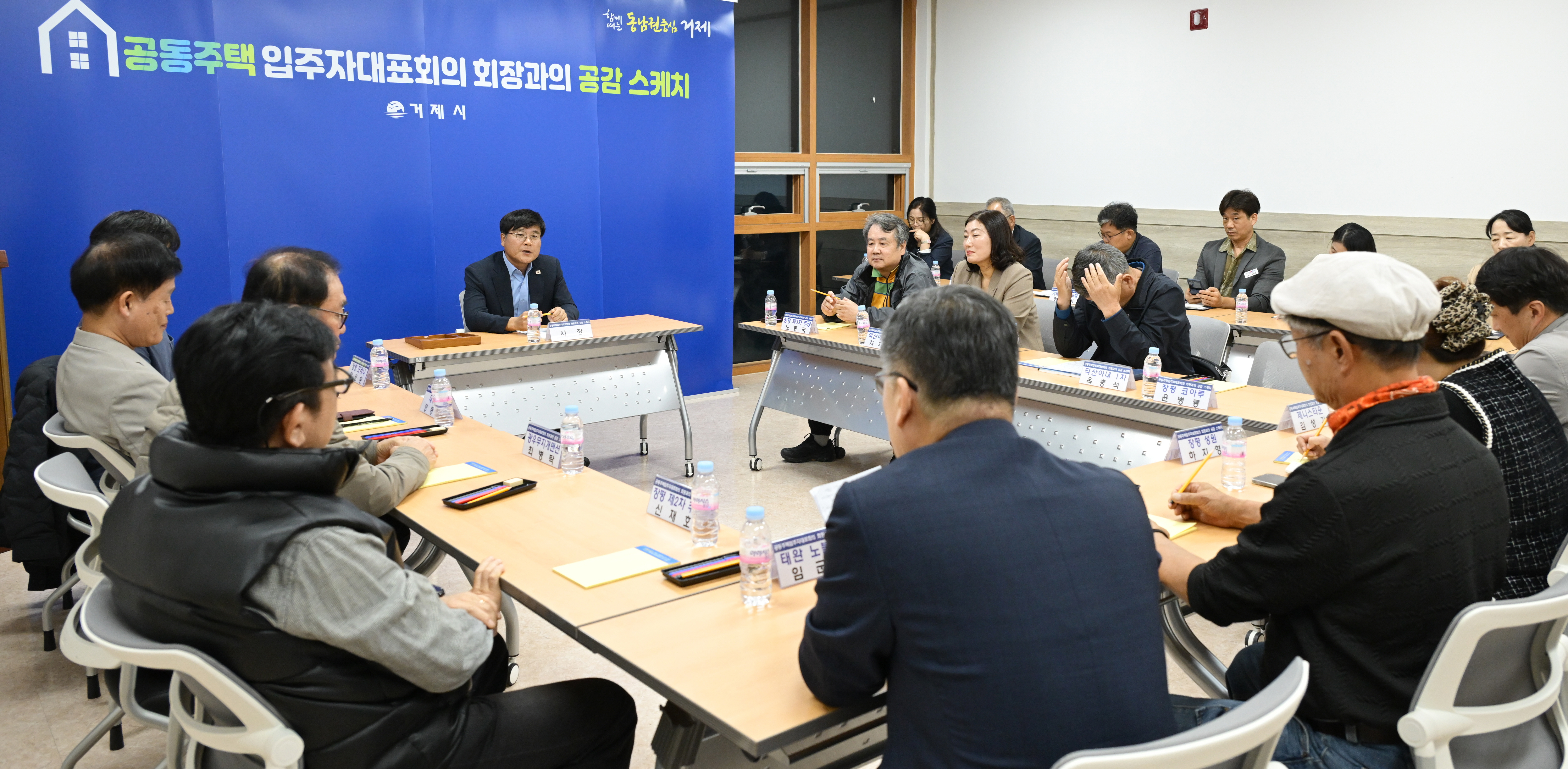 함께 만들어 가는 더 나은 공동체로!
