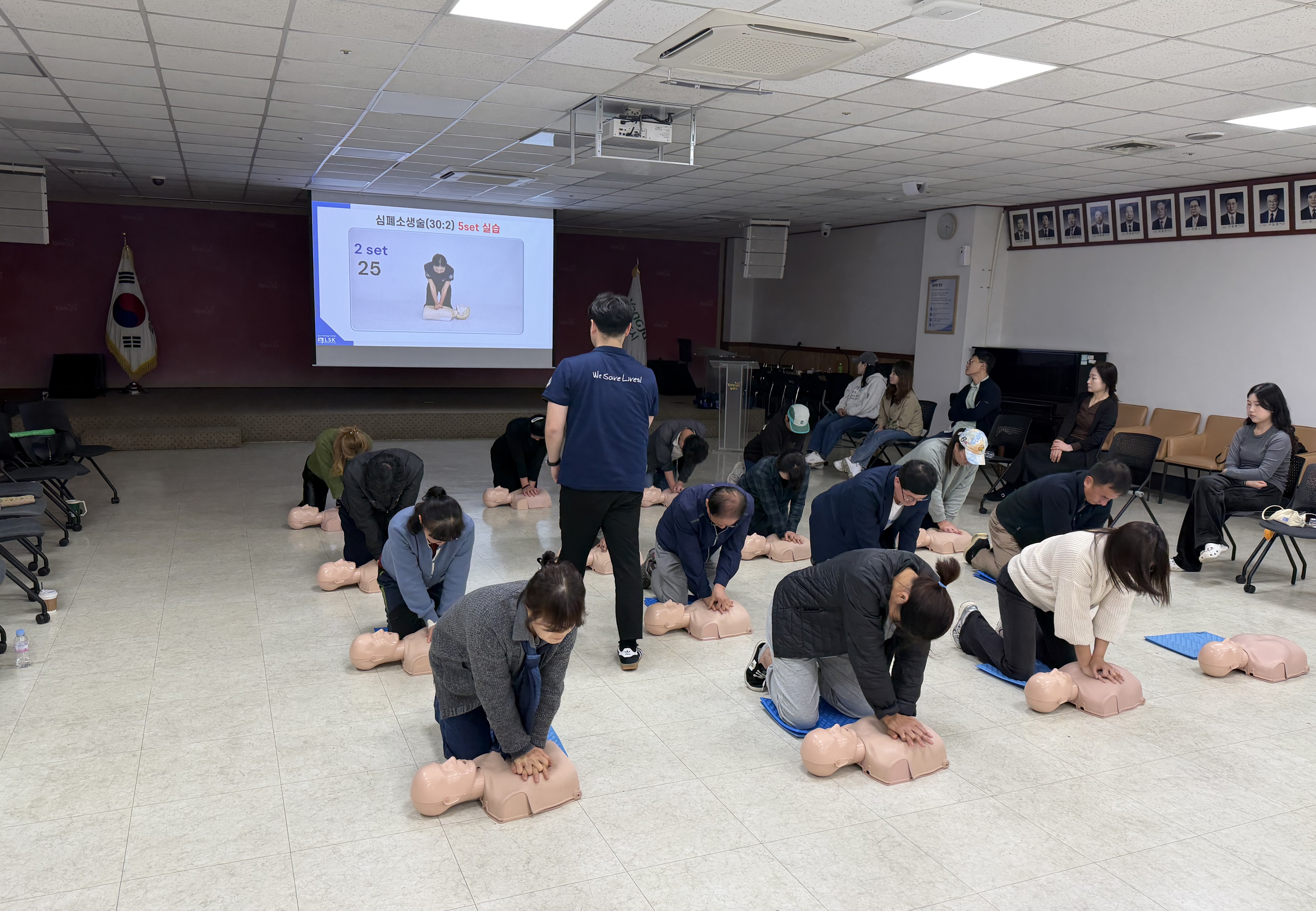 양주시보건소, 심폐소생술 교육 실시...시민 생명지킴이 양성 앞장