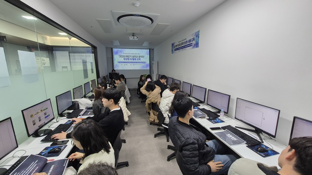 2025년 신규공무원 임용장 수여식 개최