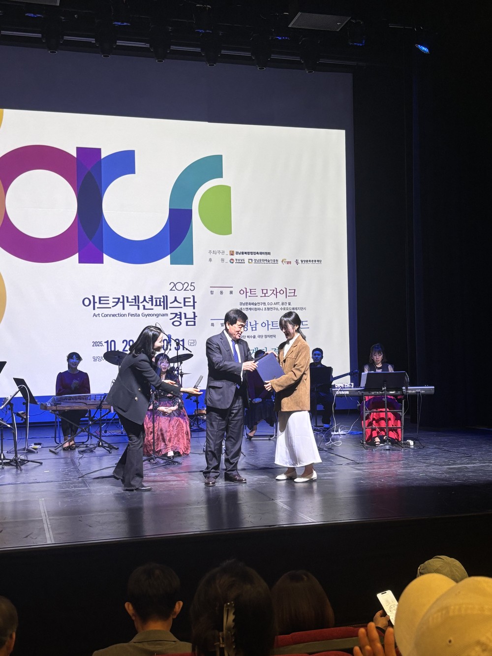 사천문화재단·극단 장자번덕, 2025 공연장상주단체육성지원사업 성료