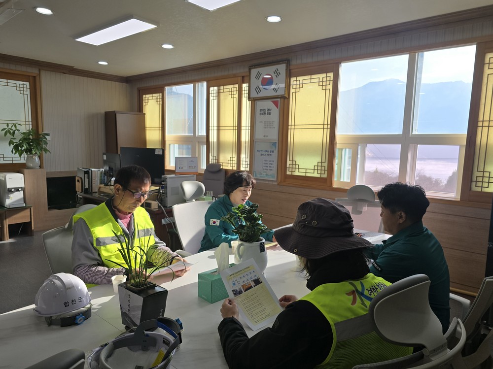 봉산면, 청소업무종사자 안전 교육 실시
