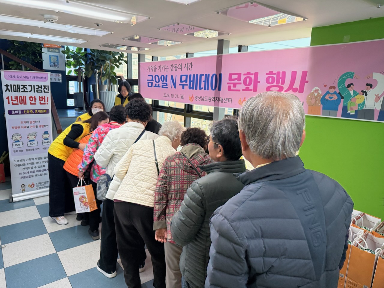 밀양시, ‘금요일 N무비데이’ 행사 성황리 개최