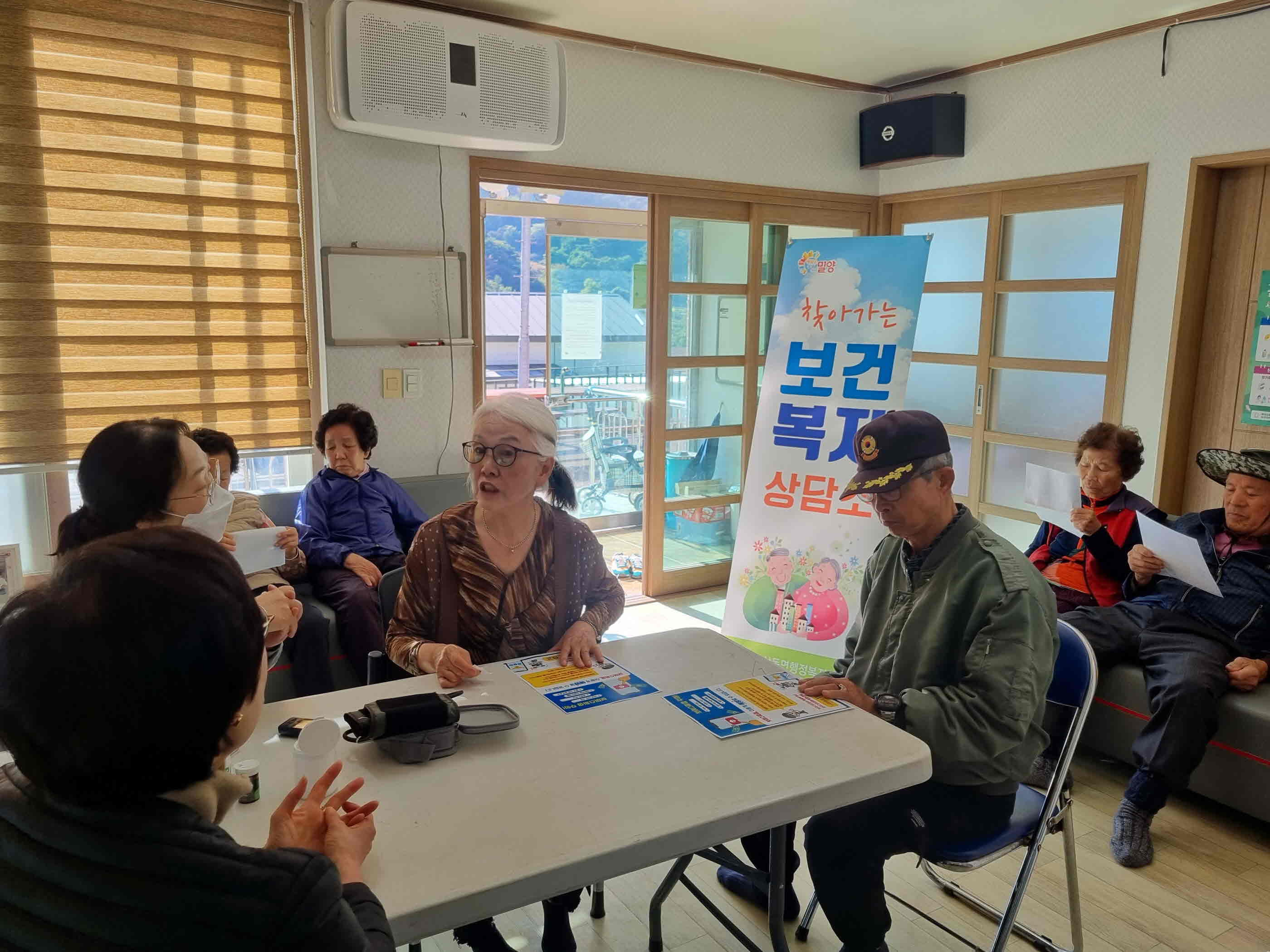 상동면, 2025년 세 번째 ‘찾아가는 보건복지 상담소’ 운영