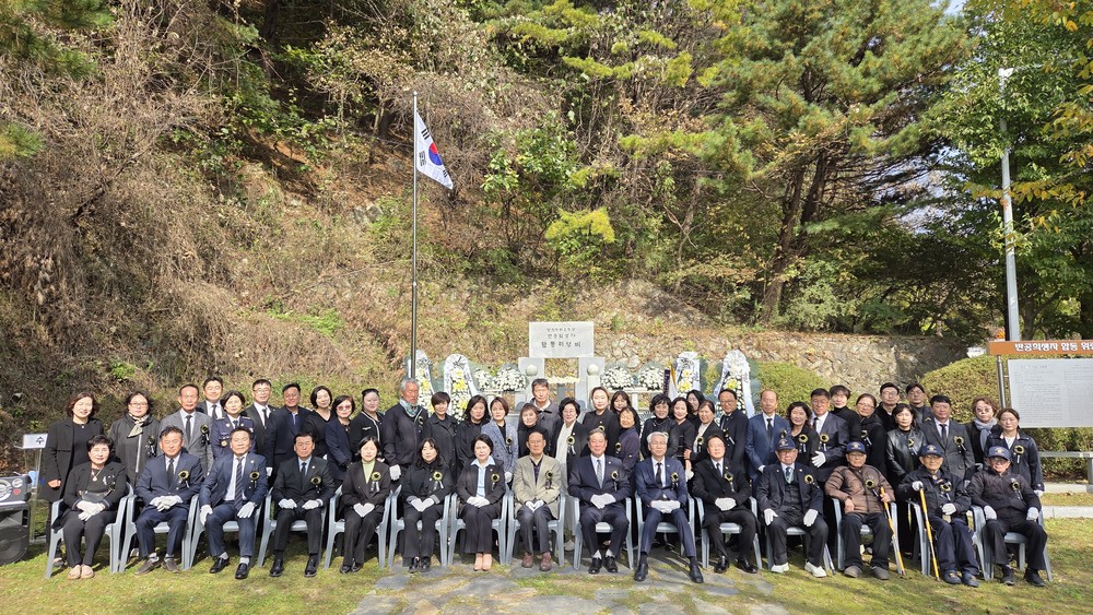 한국자유총연맹 남양주시지회, 자유수호 합동위령제 거행